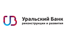 Банк Уральский Банк Реконструкции и Развития в Путеце
