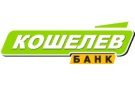 Банк Кошелев-Банк в Путеце